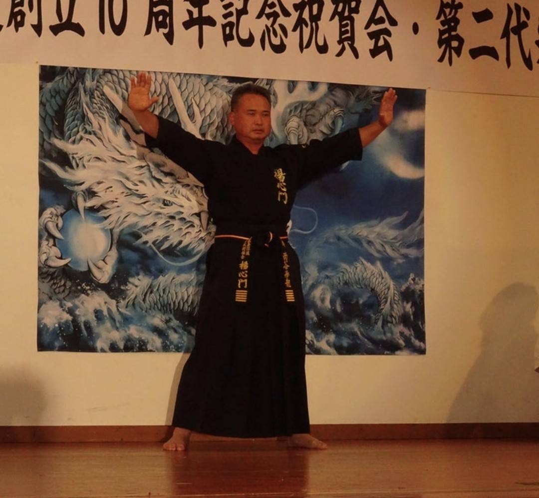 南谷拳龍 10周年祝賀会 演武