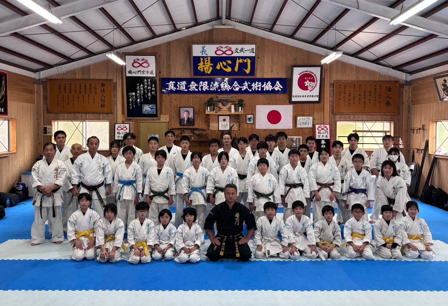 道場での集合写真