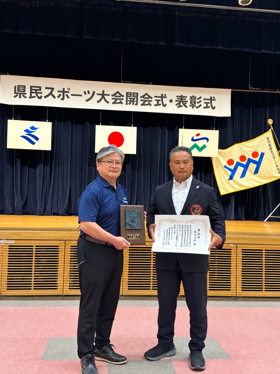 表彰状と顕彰の楯を手にする宗師 南谷拳龍