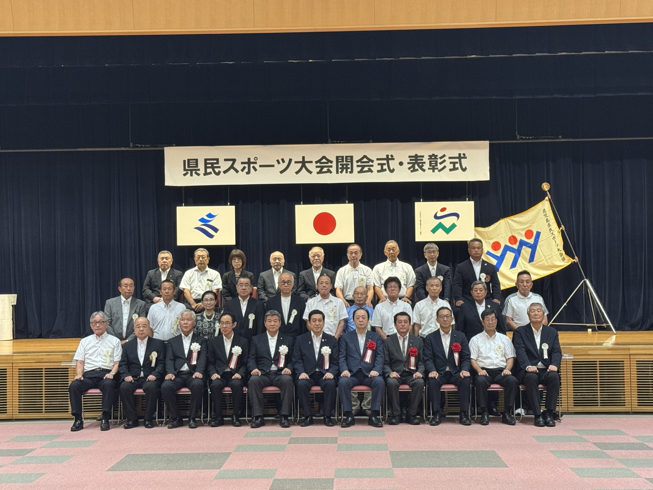 鹿児島県庁で執り行われた第７８回県民スポーツ大会開会式・表彰式の記念撮影